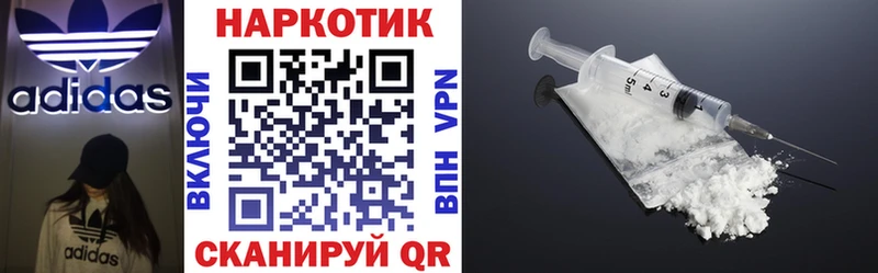 Где купить наркоту Цивильск ГАШИШ  МАРИХУАНА  Alpha-PVP  Меф мяу мяу  COCAIN 