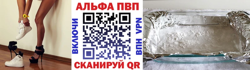 ОМГ ОМГ сайт  Цивильск  это телеграм  Alpha PVP мука 