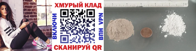 Героин афганец  закладка  Цивильск 
