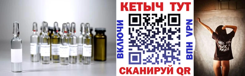 КЕТАМИН VHQ  Цивильск 