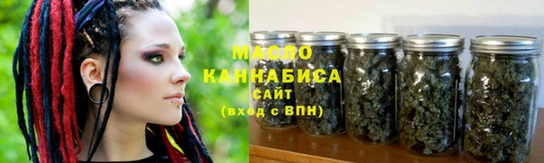 бутик Армянск