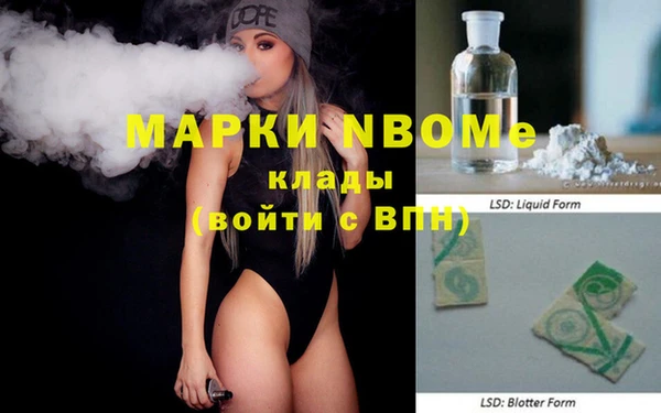 марихуана Аркадак