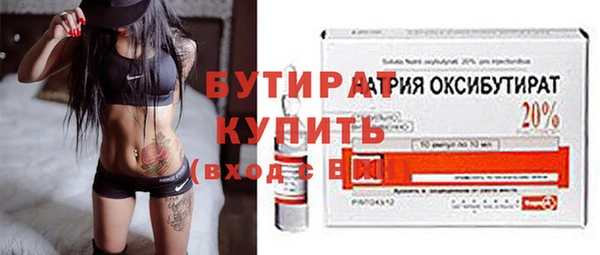 бутик Армянск