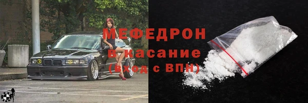 мефедрон VHQ Новодвинск