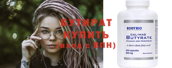 мефедрон VHQ Новодвинск