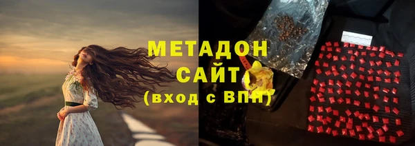 бутик Армянск
