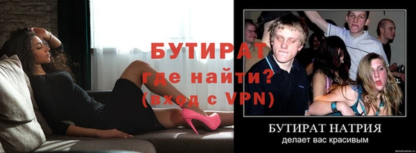 мефедрон VHQ Новодвинск