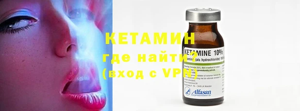 бутик Армянск