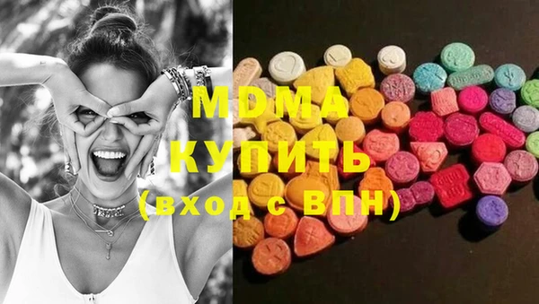 герыч Новозыбков