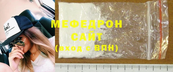 герыч Новозыбков