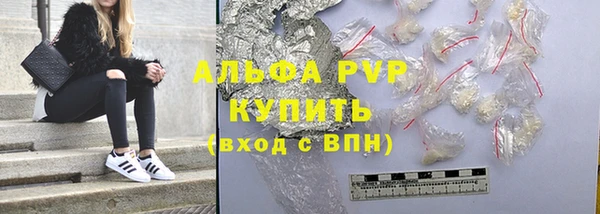 бутик Армянск