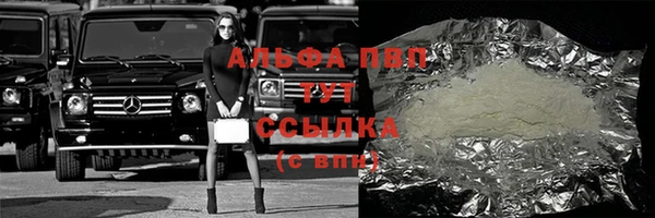 jwh Новокубанск