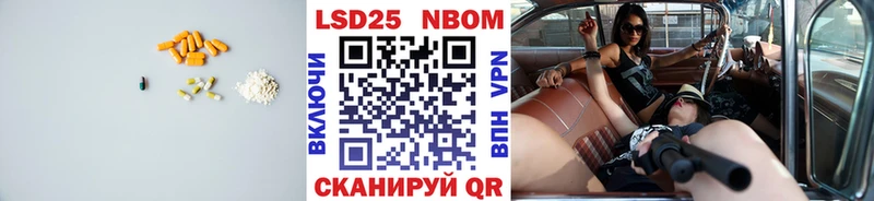 OMG сайт  Цивильск  ЛСД экстази кислота 