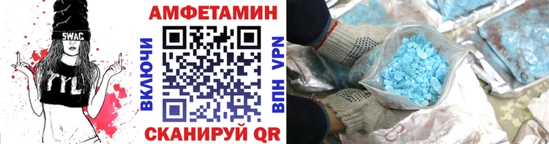 blacksprut как зайти  Цивильск  это формула  Метамфетамин Methamphetamine 
