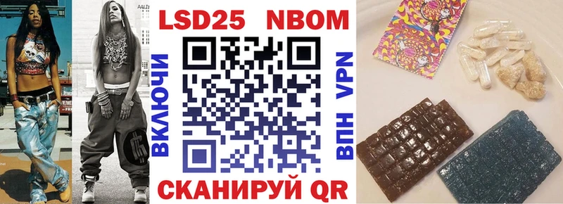 где купить наркоту  Цивильск  блэк спрут маркетплейс  Марки NBOMe 1500мкг 