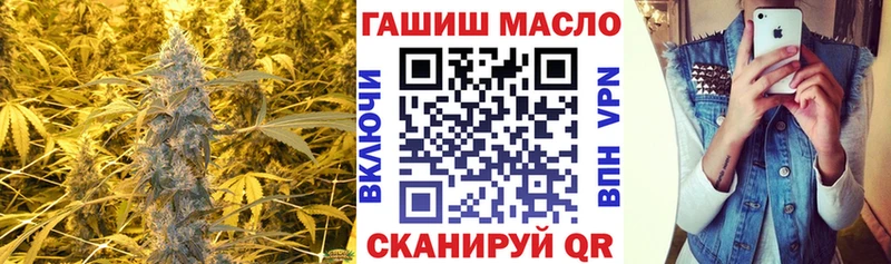 kraken как войти  Цивильск  сайты даркнета наркотические препараты  цена   Дистиллят ТГК гашишное масло 