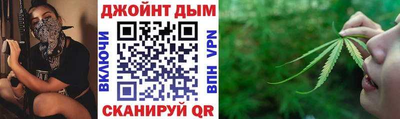Канабис планчик  даркнет сайт  Цивильск 